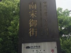 -鼓楼(西湖风景名胜区)
