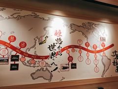 -寸屋拉面(凯德晶萃店)