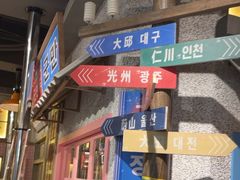 -姜胖胖无限自助烤肉(罗湖宝能店)