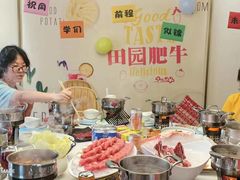 -田园肥牛鲍鱼先生(新北店)