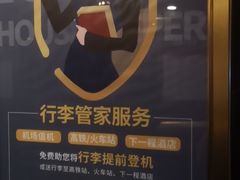 -悦致酒店(长沙黄兴路步行街南门口地铁站店)