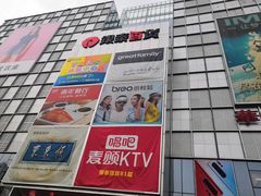 -银泰百货(北京大红门店)