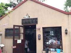 -荒岛书店(黄县路店)