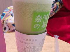 霸气芝士绿宝石-奈雪的茶(湖滨银泰in77C区PRO店)