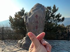 -香山公园