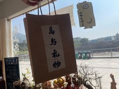 -嵛山岛