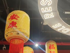 -高胖妹面庄(黄河道店)