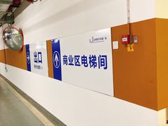 -久光百货-地下停车场