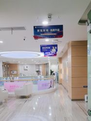 -重庆联合丽格美容医院