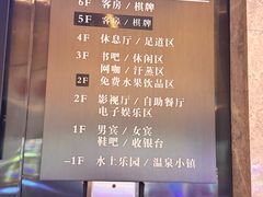 -山水温泉