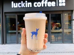 -瑞幸咖啡(石榴中心店)