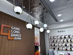 -港龙舞蹈·成人少儿舞蹈培训(深圳湾校区)