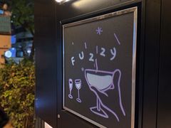 -Fuzzy Bistro 浮几韩餐·茶酒馆