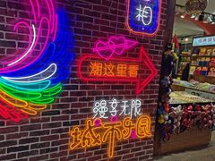-南京路步行街