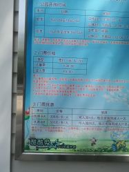-酷酷兔少儿拓展天地