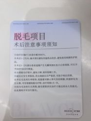 -杭州米兰柏羽医疗美容医院