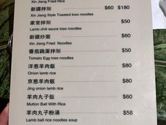 -巴依餐厅(伟安楼店)