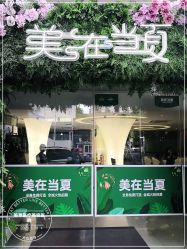 -深圳美莱医疗美容医院