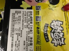 -周黑鸭(北京南站七店)
