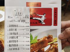 -蒸武门·广式茶点(金宝莱店)
