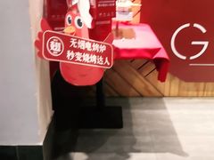 -管氏翅吧(国展店)
