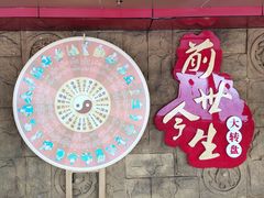 -龙塔
