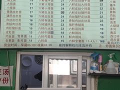 -一家人面馆(三条巷店)