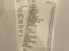 -北京厨房(SKP店)