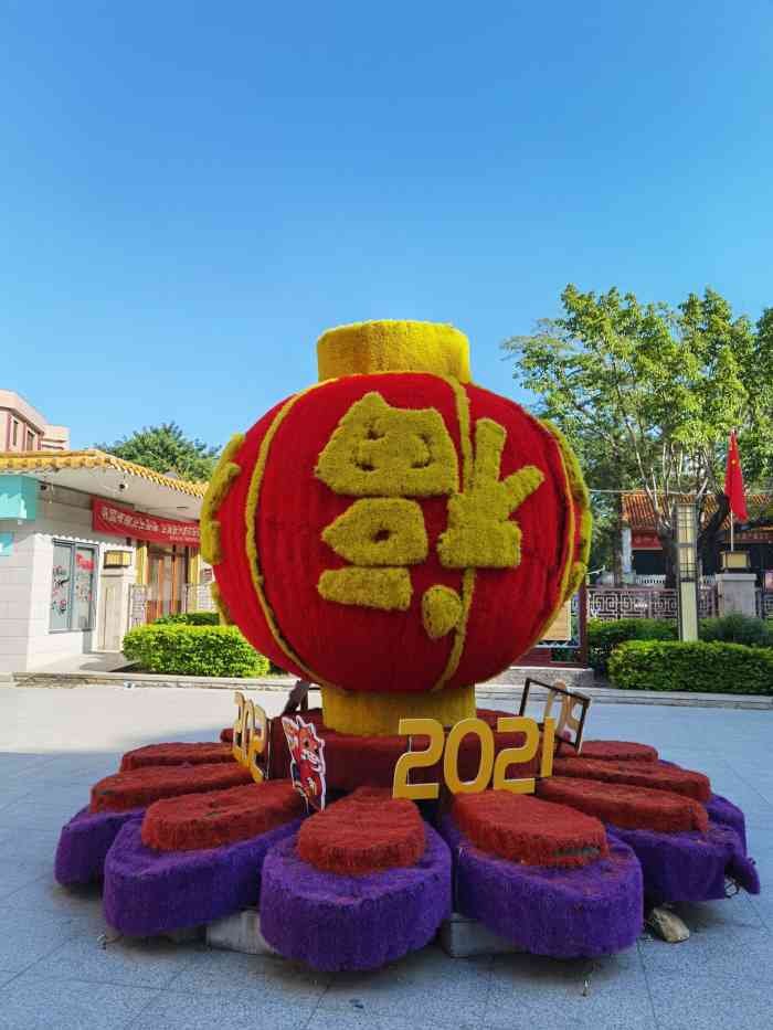 葵阳公园-"交通:葵阳公园附近的交通可以说是超级方便.