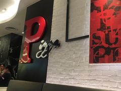 -必胜客(省府店)