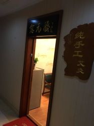 点击看大图 -愈元涵·手工艾灸