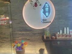 -苏帮袁Sue Cuisine(南开大悦城店)