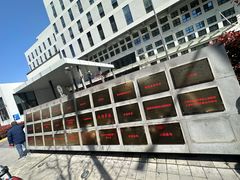 -上海市第四人民医院