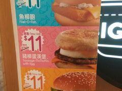 -麦当劳(星光行店)