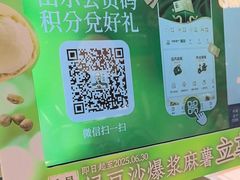 -泸溪河桃酥(龙湖长楹天街店)