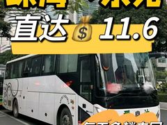 -珠海拱北口岸