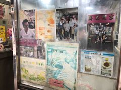 门面-联记面家(新马路店)