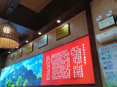 -富正毅三下锅连锁(三店)