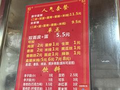 -缘顺缘兴玉米饼(吉杨路店)