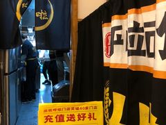 -呼啦面馆·头牌豌杂面(爱琴海店)