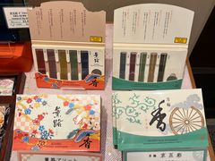 -香老铺松荣堂(产宁坂店)