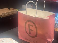 -FANEN法念·烘焙·甜点(万象城店)