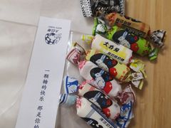 -大白兔奶糖(南锣鼓巷店)