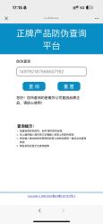 -张小熊连锁轻医美