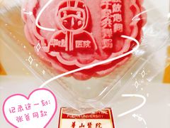 -华山医院-食堂