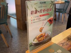 -江南驿·二十余年创意杭帮味(良渚玉鸟集店)