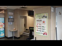 -麦当劳(湖光北街店)
