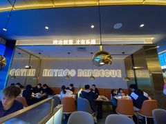 大堂-汉阳廷自助烤肉(嘉禾金铂天地店)