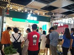 -1点点(金桥店)