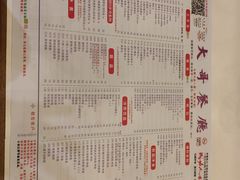 -大哥餐厅(西城花园店)